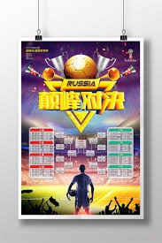 梅西帽子戏法创造历史 追平世界杯进球纪录